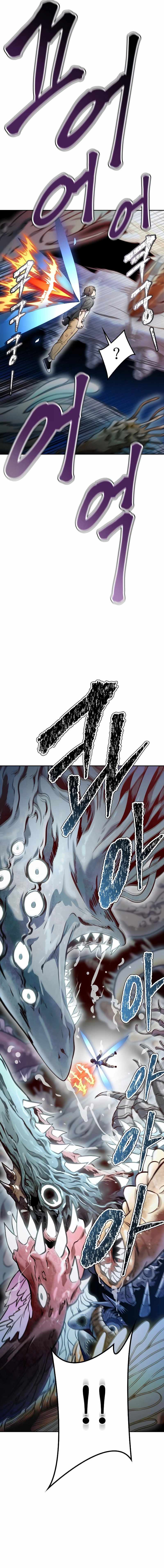 Tower of God Chapter 637 image 16